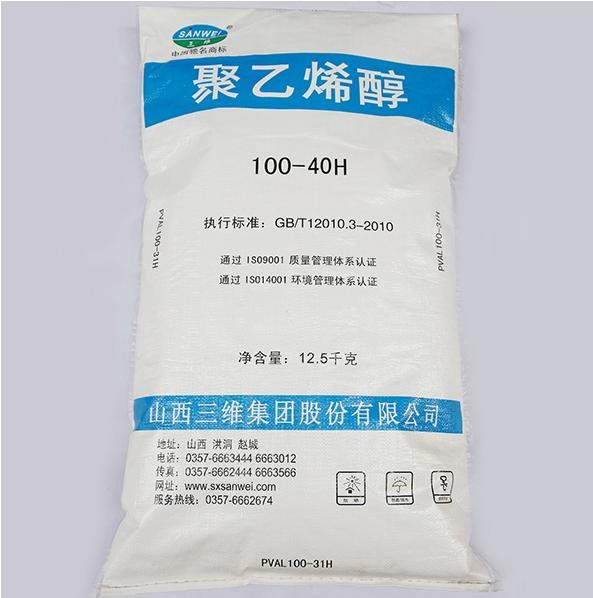 山西三维可再分散乳胶粉  山西三维聚乙烯醇 西安山西三维聚乙烯醇絮料