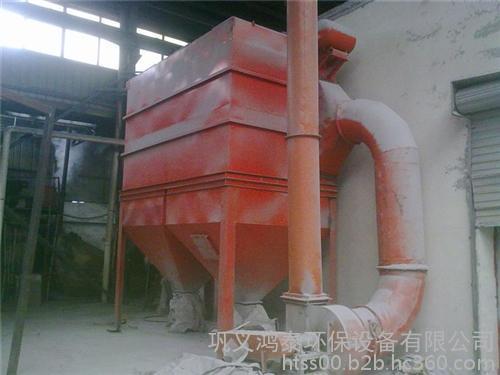 鸿泰环保、横峰县活性炭除尘器、活性炭除尘器设备