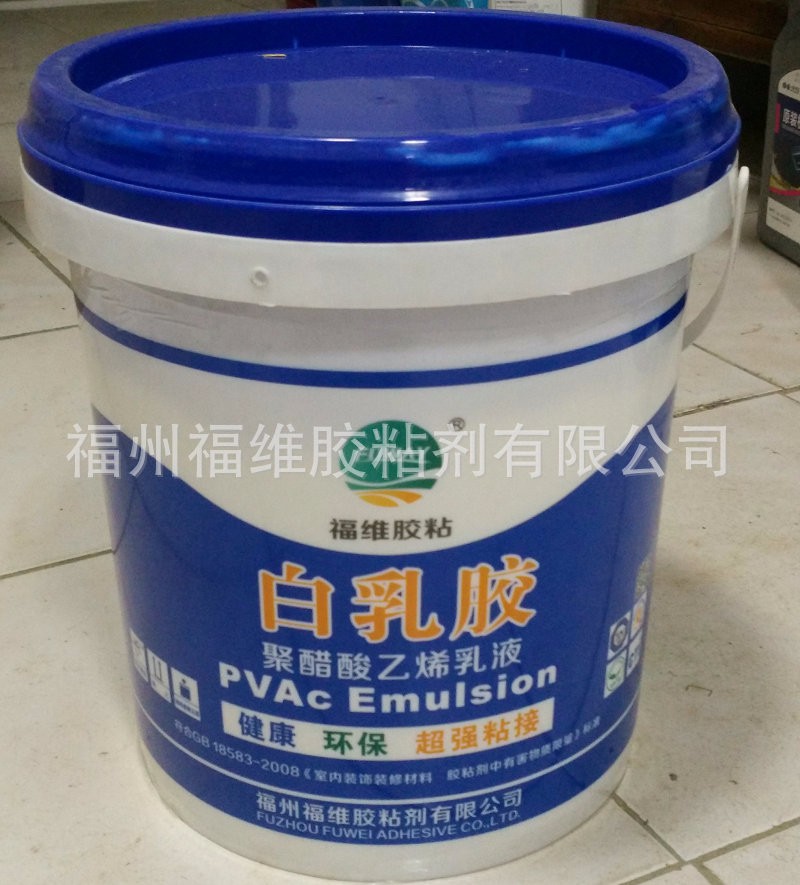 福维 厂家直销  FV-500 白乳胶 专利技术  价值优惠