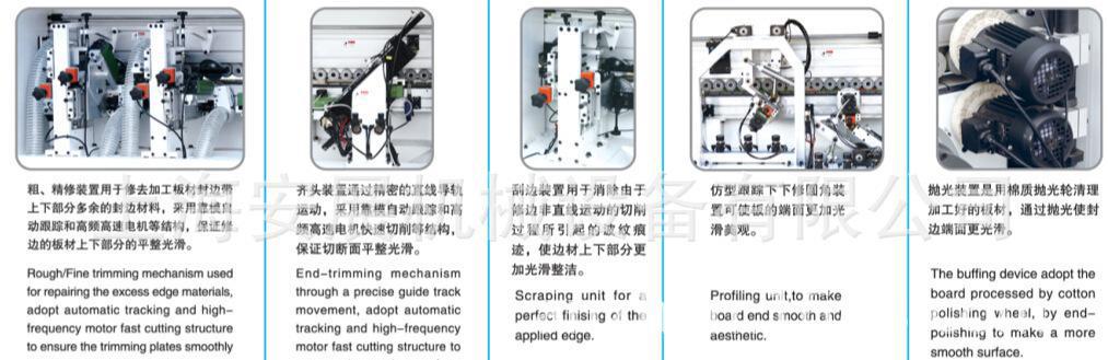 木工直线封边机 全自动直线封边机安徽木工机械 封边机自动修边机