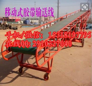 涿州市油电两用皮带输送机　定州市水泥粉皮带输送机 带式皮带机W