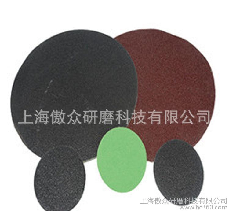 打磨墙面地坪漆大理石用砂布 大圆盘砂背绒 厂价直销