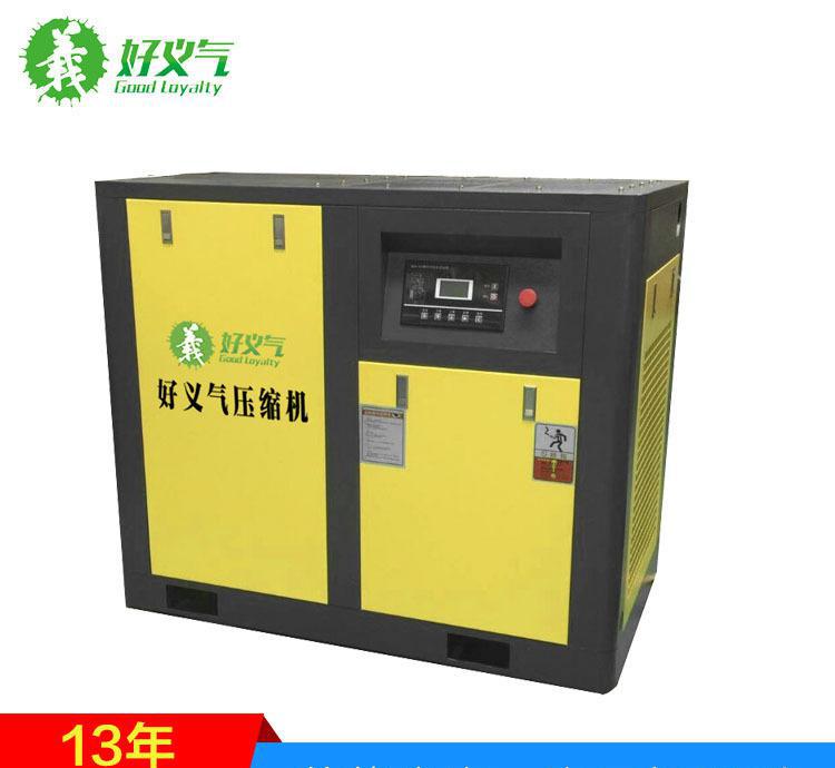 高州空压机 18.5KW变频式两级压缩螺杆空压机 低噪音 高效