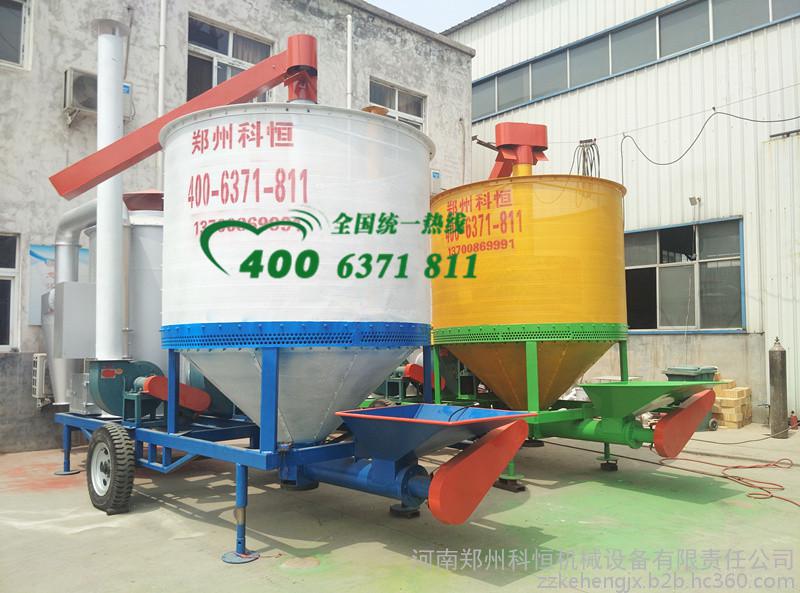 科恒小型家用移动式水稻烘干机厂家直销|高效环保型小麦烘干机