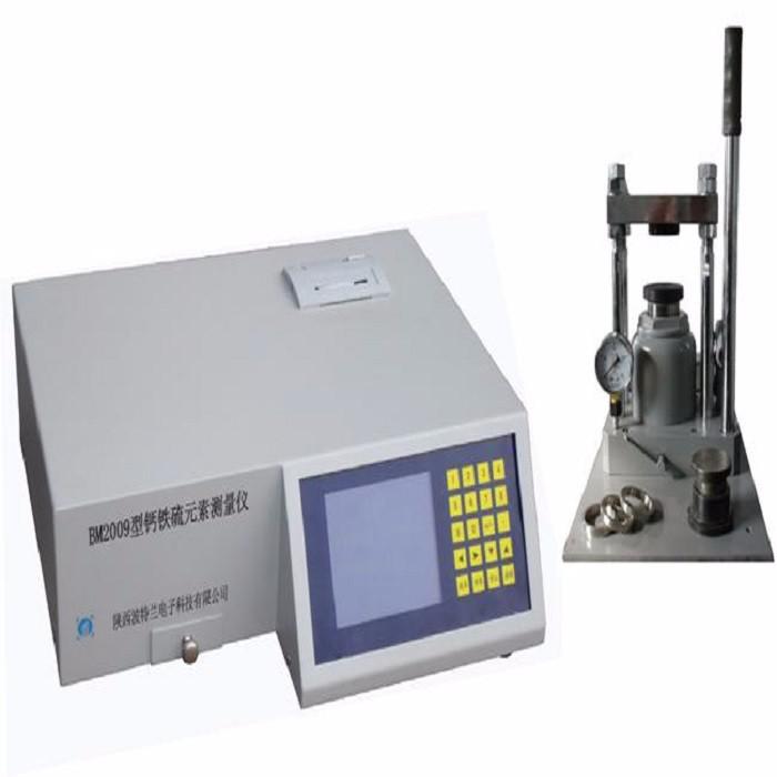 X荧光硫钙铁分析仪|陕西波特兰电子元素测量仪 元素分析仪