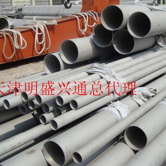 天津不锈钢厂供应优质 不锈钢管 专业定耐腐蚀用途广化工设备
