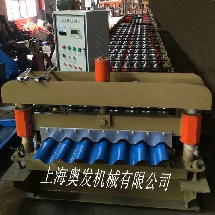 上海奥发780 彩钢瓦成型设备、压瓦机、彩钢瓦生产线