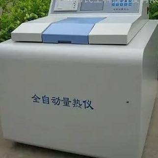 供应民生星MLR-8型全自动汉字量热仪，自动发热量测定仪