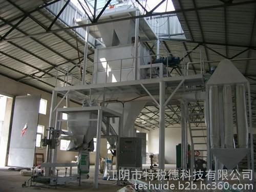 江阴特税德 LCT特种砂浆成套生产设备腻子粉生产设备砂浆混合搅拌机