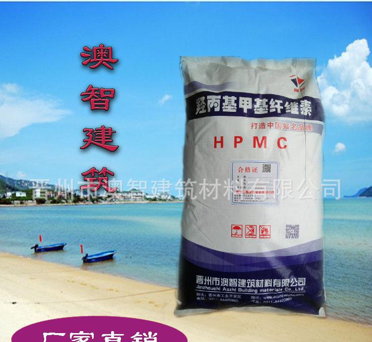 羟丙基甲基纤维素直销硅藻泥专用纤维素醚高粘20万外加剂HPMC