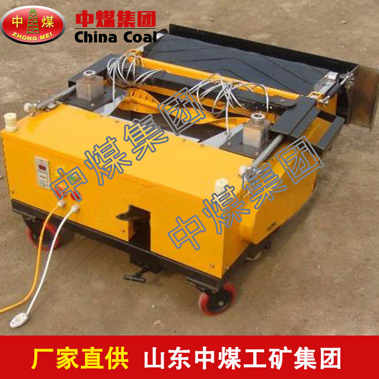 ZB80抹墙机，ZB80抹墙机价格合理，ZB80抹墙机结构特点