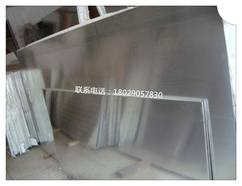 5083、6061、7075、合金铝板 铝板材 硬铝板 厚2mm-400mm可切零 铝及铝合金材