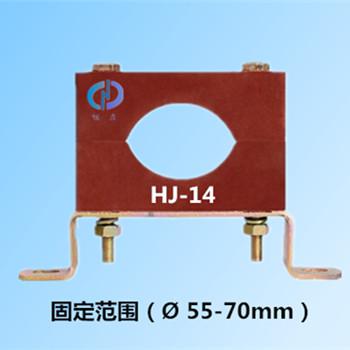 防涡流电缆固定夹HJ-14厂家电话