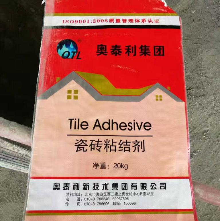 奥泰利瓷砖胶 河南瓷砖粘结剂生产厂家 郑州302界面剂厂家价格