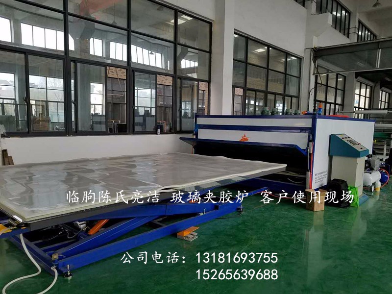 亮洁精工cslj190250 夹胶玻璃设备 夹层玻璃设备 夹胶炉