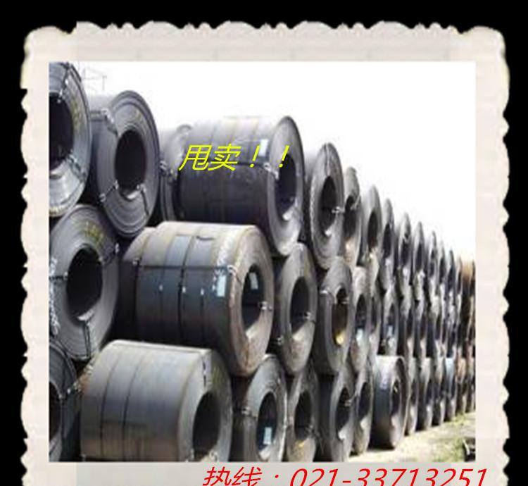 宝钢特殊钢，加磷钢-SS330-P热轧板卷