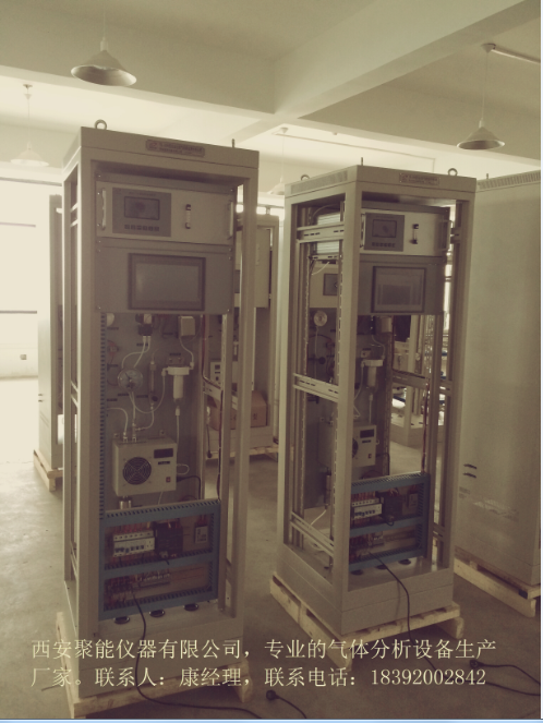 销售西安聚能仪器TR-9700型密闭电石炉气体分析系统 气体分析仪