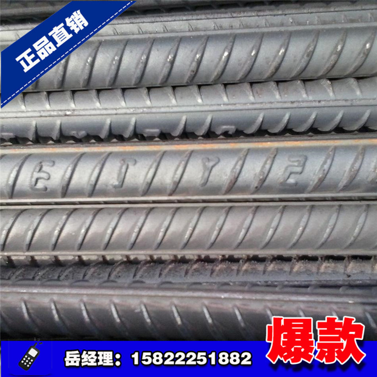 四级螺纹钢 8-32外径螺纹钢 出口标准 高层专用 抗震螺纹钢