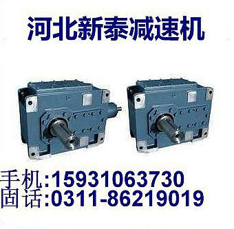 保山XWEY74-187-0.75+FAN+BSP减速机水泥机械价格