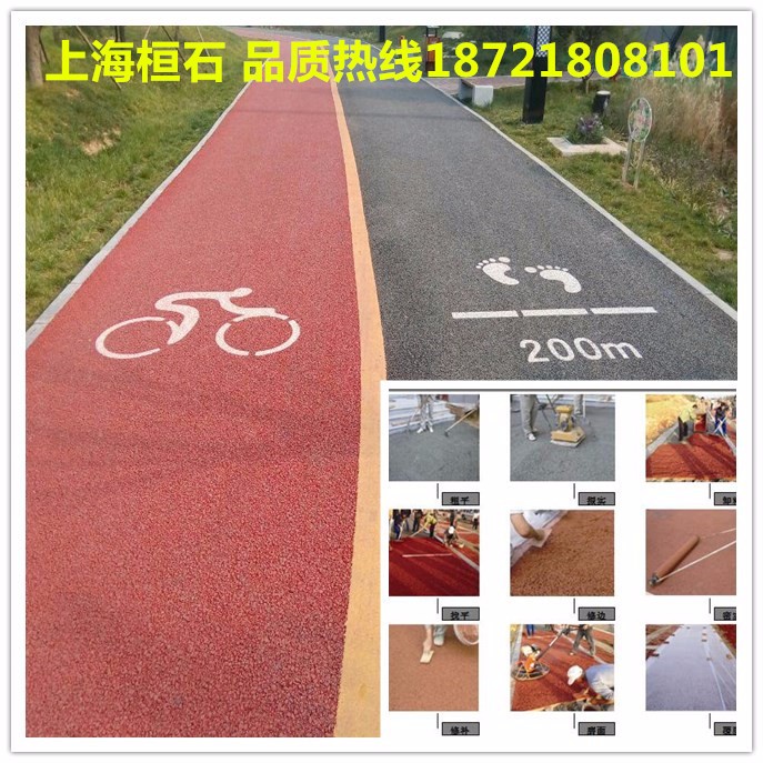 透水混凝土增强剂、彩色透水砼胶结剂彩色混凝土路面材料胶结料 透水混凝土外加剂