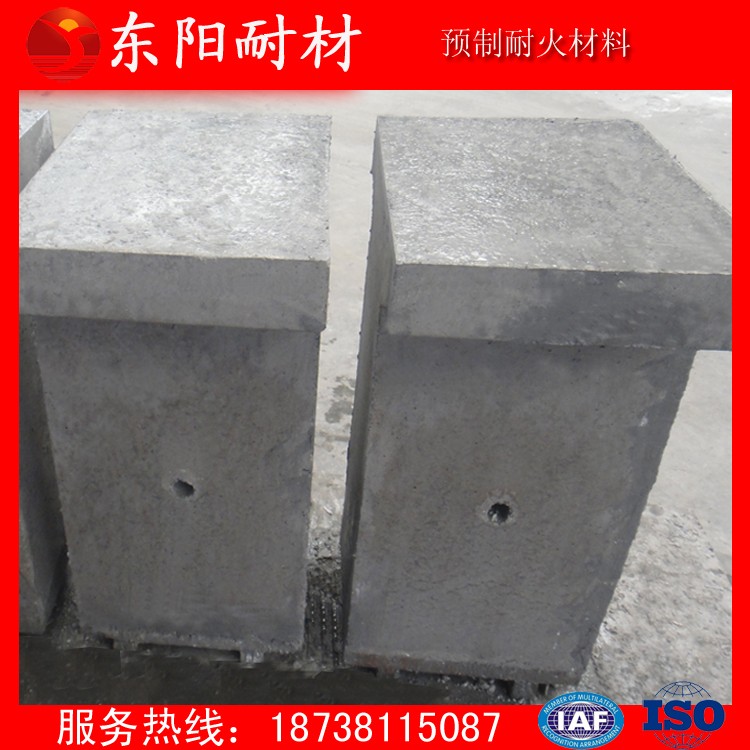 供应东阳DY-70型号 不烧型耐火预制件 加热炉、退火炉预制件 耐碱挂 加工定制浇注料