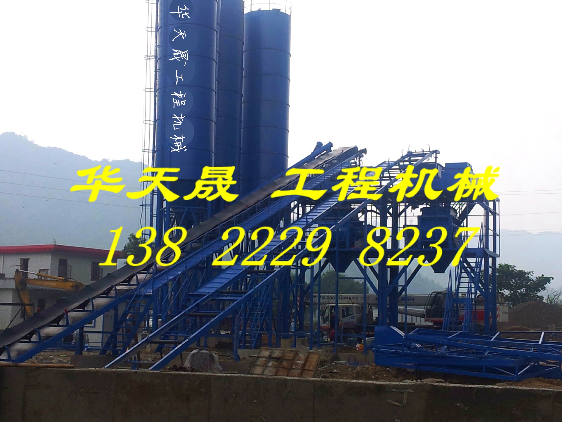 低价出租出售 广东江门阳江 旧 工程配件 HZS75-90混凝土搅拌站