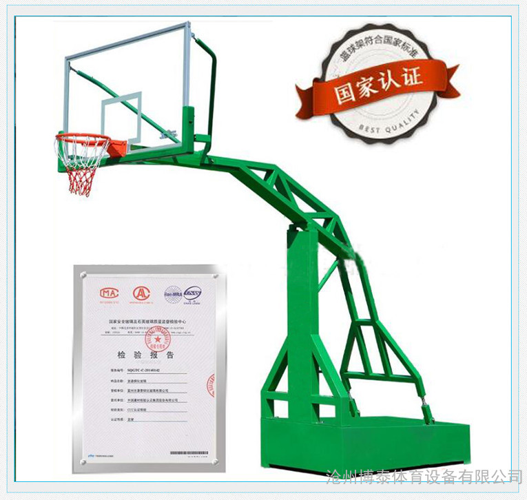 博泰 BT3466篮球架 定制各种比赛篮球架 移动篮球架现货批发