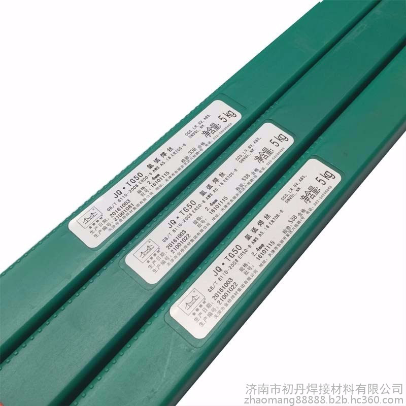 金桥 ER50-6氩弧焊丝JQ.TG50直条焊丝ER50-6实心1.6/2.0/2.5/3.2焊丝J50
