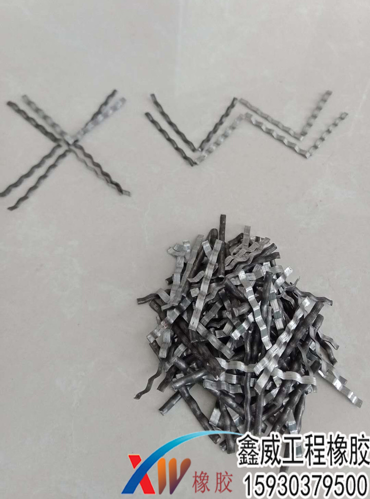 鑫威厂家供应 剪切波纹钢  钢纤维混凝土制品