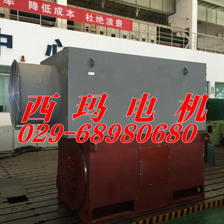西安电机厂YVF4001-4/变频调速高压电机厂商