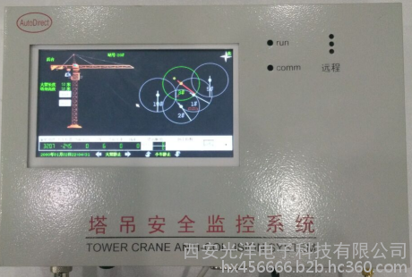 塔机群安全监控管理系统 黑匣子 塔吊防碰撞   塔机群监控AQS-1000