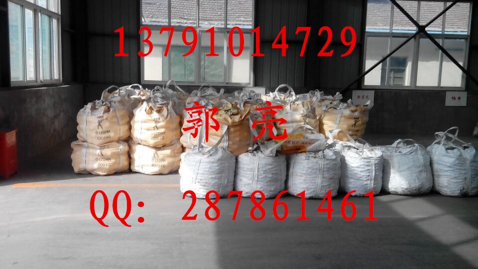 中国有那些大型矿山半自磨机锻钢球生产厂家直径100-150mm钢球