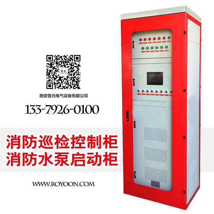 上海人民GGD 西安配电柜