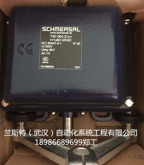 SCHMERSAL施迈赛TS017-13Y电磁安全锁
