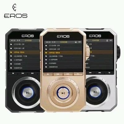Aigo/爱国者EROS H06 HIFi音乐播放器无损发烧高音质专业MP3