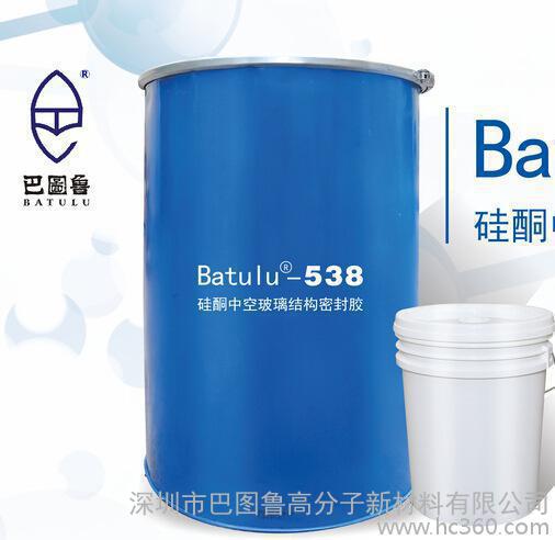 巴图鲁 batulu-538 硅酮中空玻璃密封胶 透气率低 耐高低温好 其他合成胶粘剂