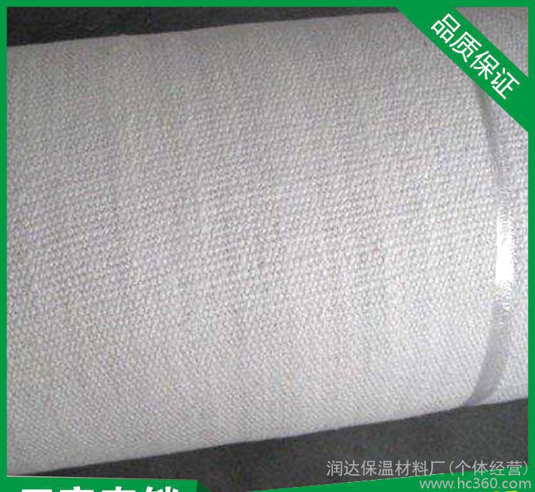 陶瓷纤维布 3mm陶瓷纤维防火布 耐高温1000度 可做防火毯