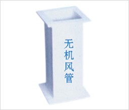 曲阜三元SYQB-4型【通风管设备】价格,厂家,图片,制管机械