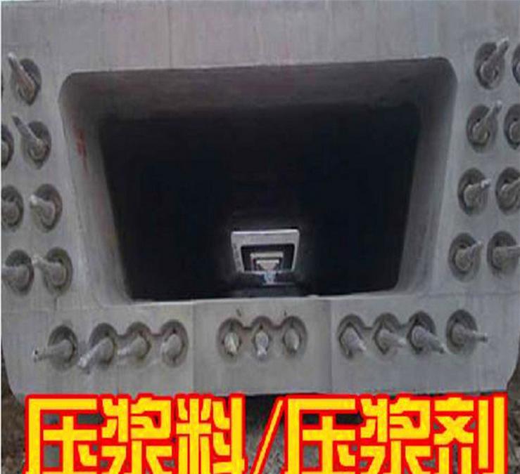贵州铁路标准压浆料使用方法 高铁专用压浆料价格压浆料直销