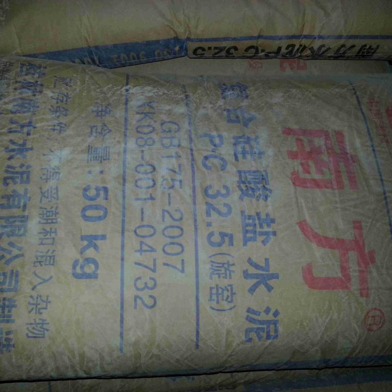 闵行批量供应复合硅酸盐水泥 PC32.5R级 50公斤袋装 南方水泥价格咨询