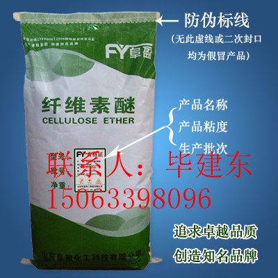 粘接砂浆抚州羟丙基甲基纤维素厂家