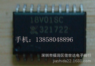 XC18V01SO20C 丝印18V01SC 全新原厂原装正品 SOP-20封装 贴片IC