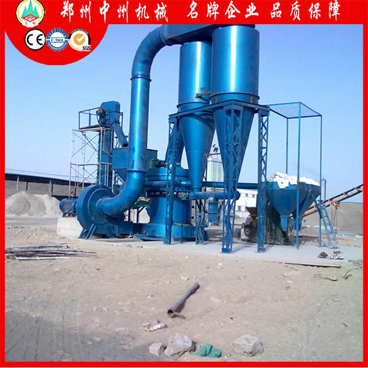 中州磨矿磨样机 雷蒙磨机 新型超细磨 立式磨 磨粉机设备专业生产厂家