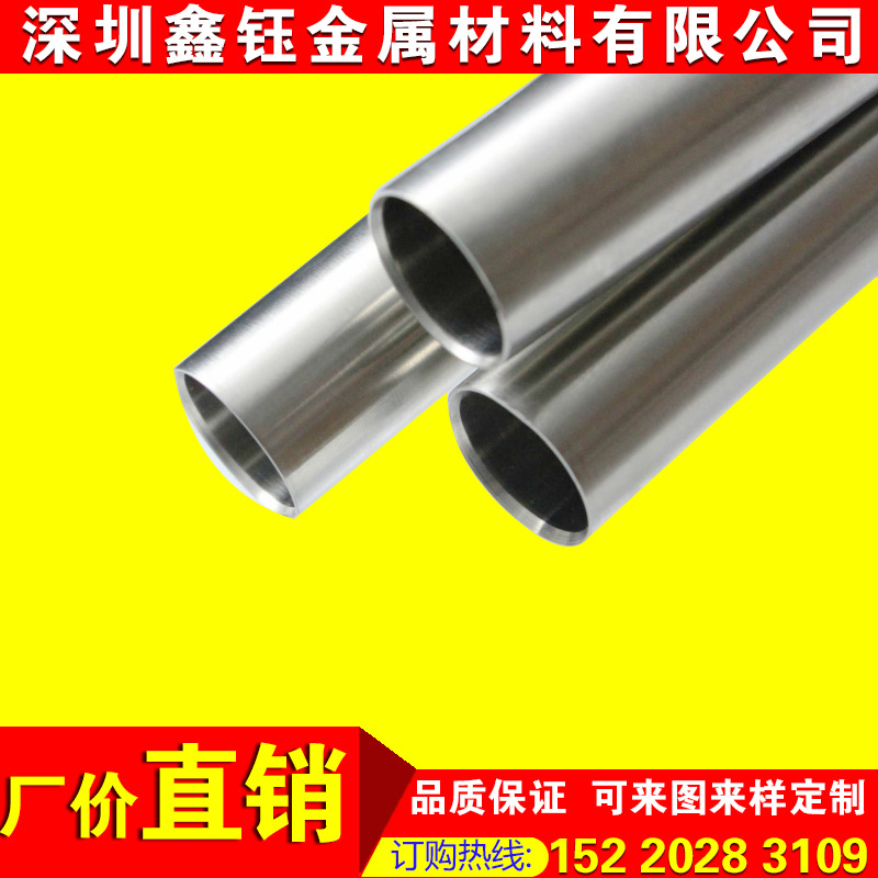 304不锈钢无缝管 316不锈钢厚壁管 不锈钢卫生管 加工定制 不锈钢毛细管