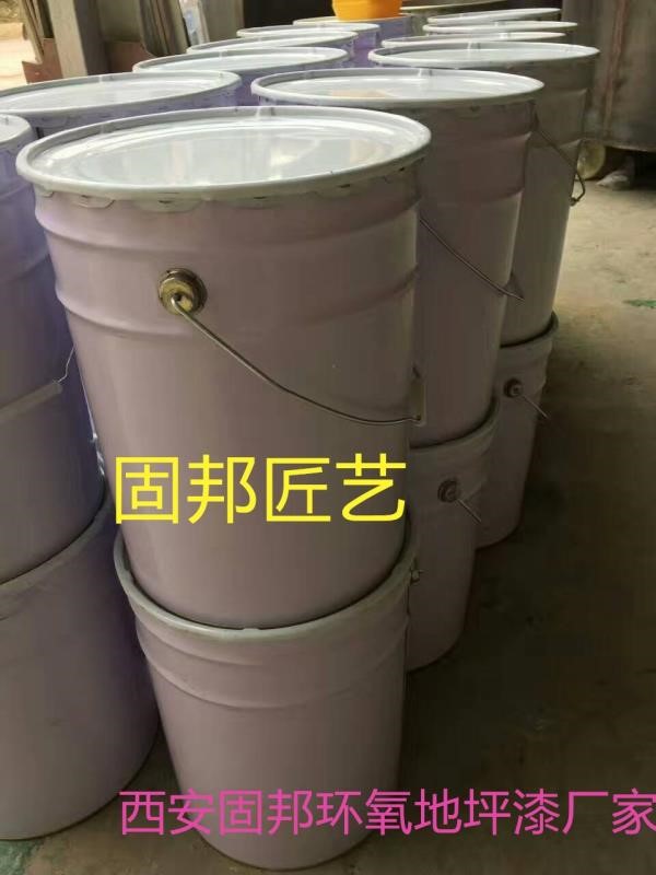 西安地坪厂家  西安地坪  地坪漆厂家