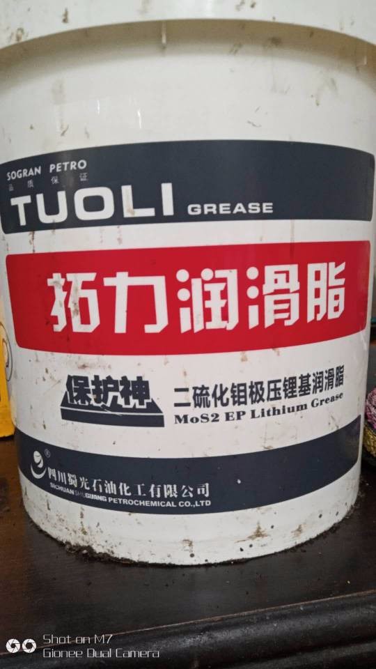 拓力润滑脂  欢迎咨询