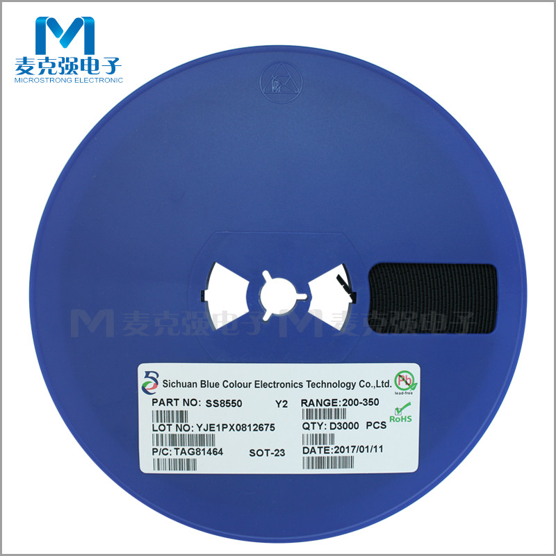 蓝彩贴片三极管SS8550 SOT-23丝印Y2 极性PNP晶体管全新