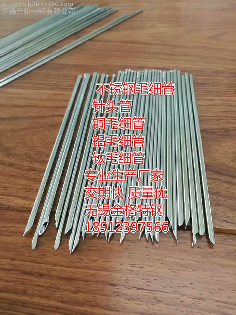 太钢不锈304不锈钢管 304不锈钢无缝管 304不锈钢无缝钢管 304无缝管 304钢管