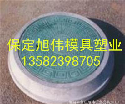 污水井盖模具生产方式