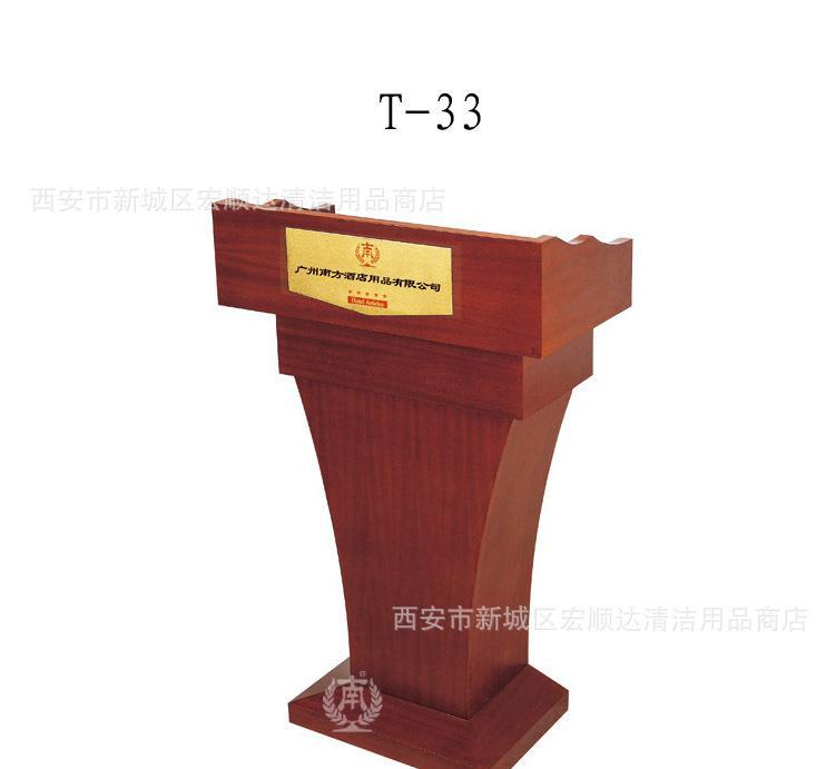 广州南方T-33 演讲台    厂家直供